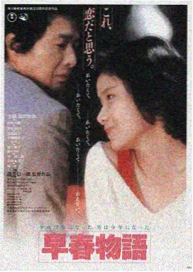 勇者无畏 2017 美国电影