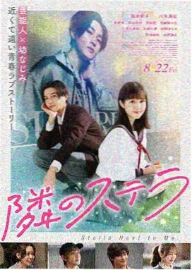无声使命 2014 韩国电影