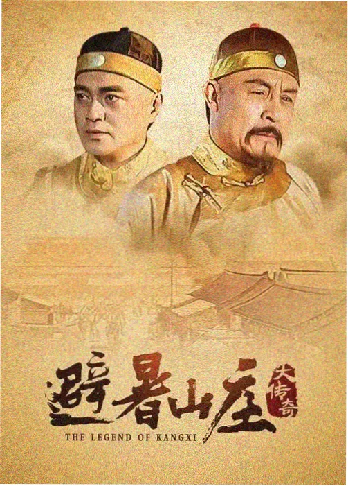乱世芳华 2016 中国电视剧
